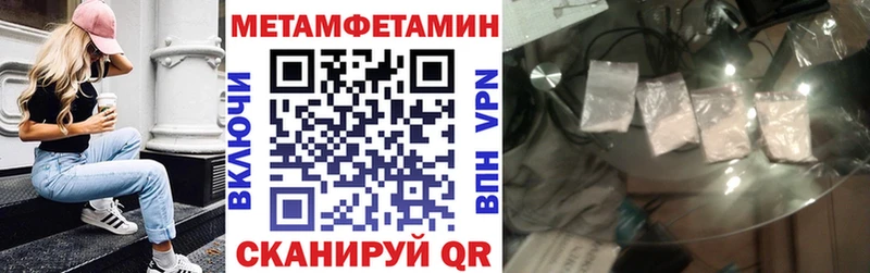 АМФЕТАМИН VHQ  Талица 