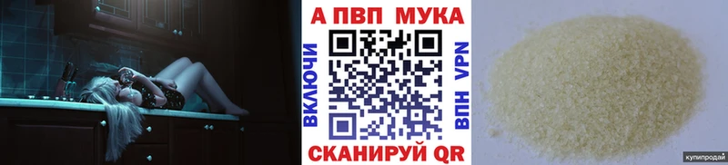 Alfa_PVP СК КРИС Талица