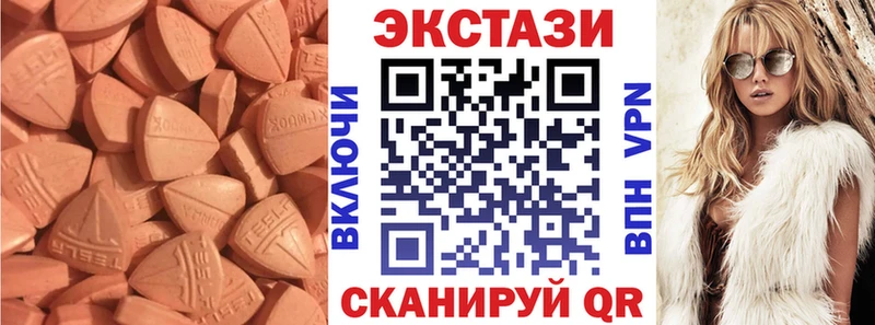 Экстази таблы Талица