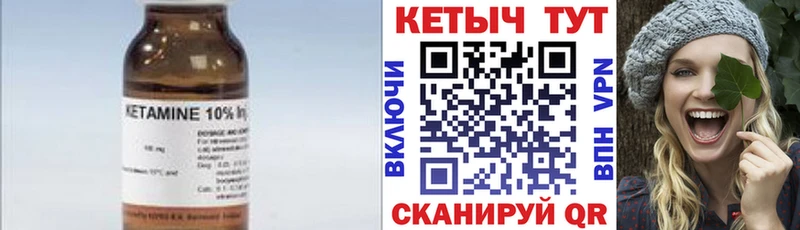 купить   Талица  MEGA вход  КЕТАМИН VHQ 