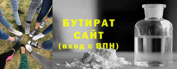 2c-b Абаза