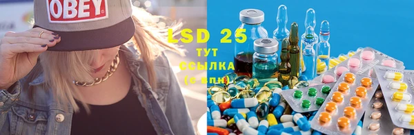 2c-b Абаза