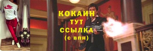 ешки Абдулино