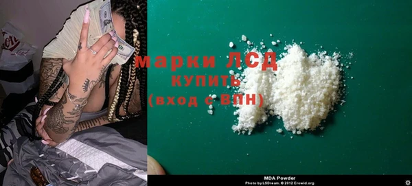 эйфоретик Абинск