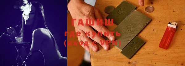 эйфоретик Абинск