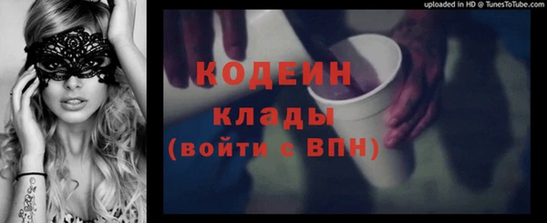 спиды Алексин