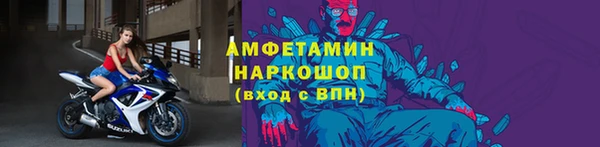 2c-b Абаза