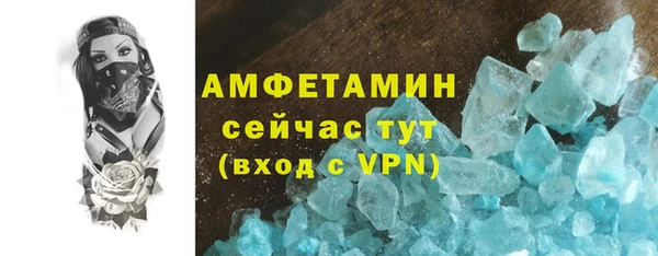 2c-b Абаза