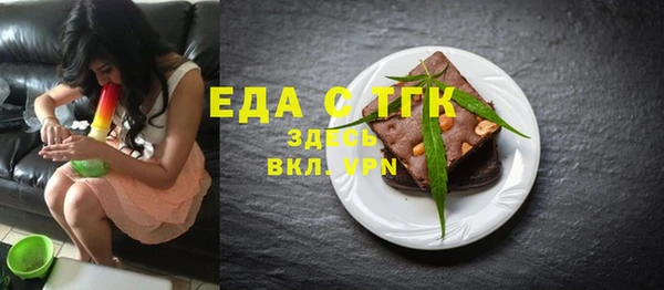 2c-b Абаза