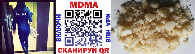 МДМА Molly  Талица 