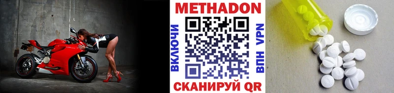 закладка  Талица  Метадон кристалл 