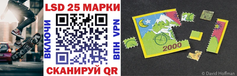 Марки 25I-NBOMe 1,5мг Талица